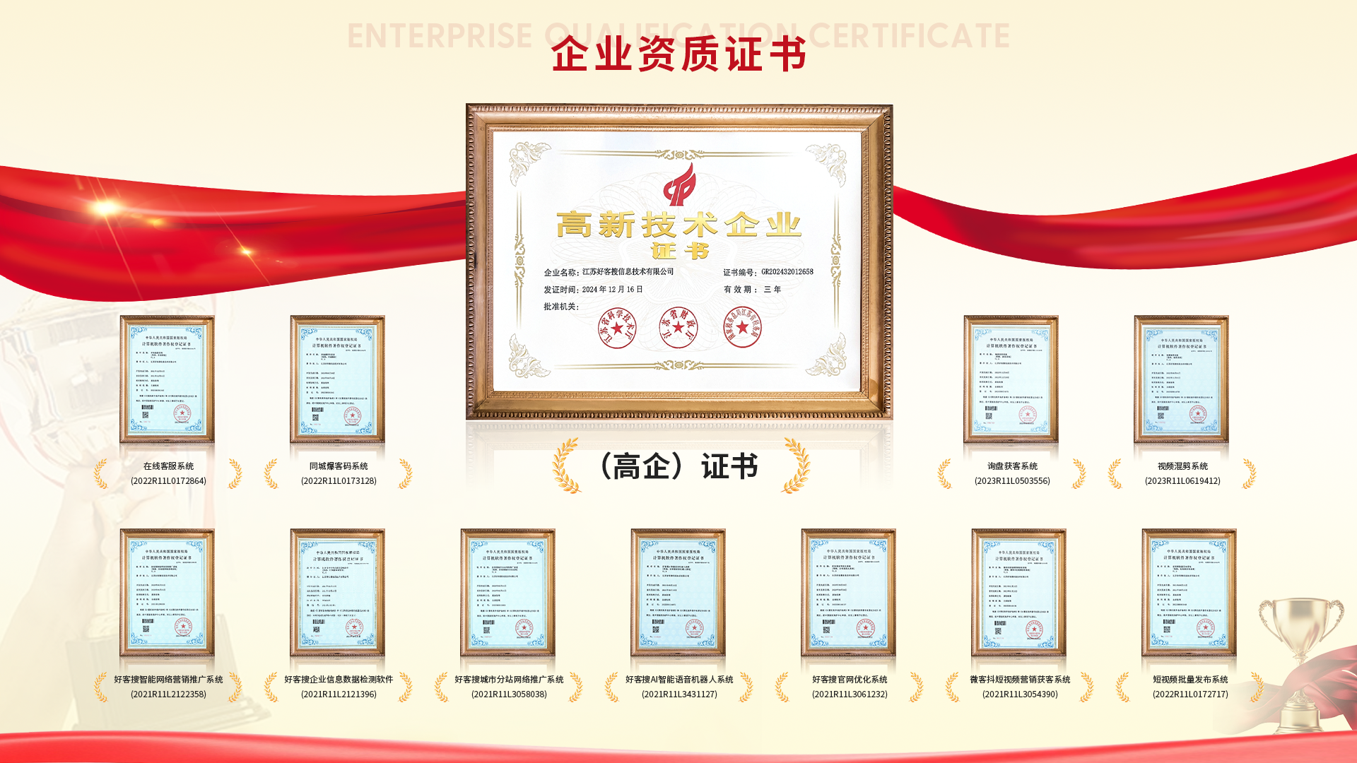 扶沟网站排名收录的几条秘密，很少有人知道