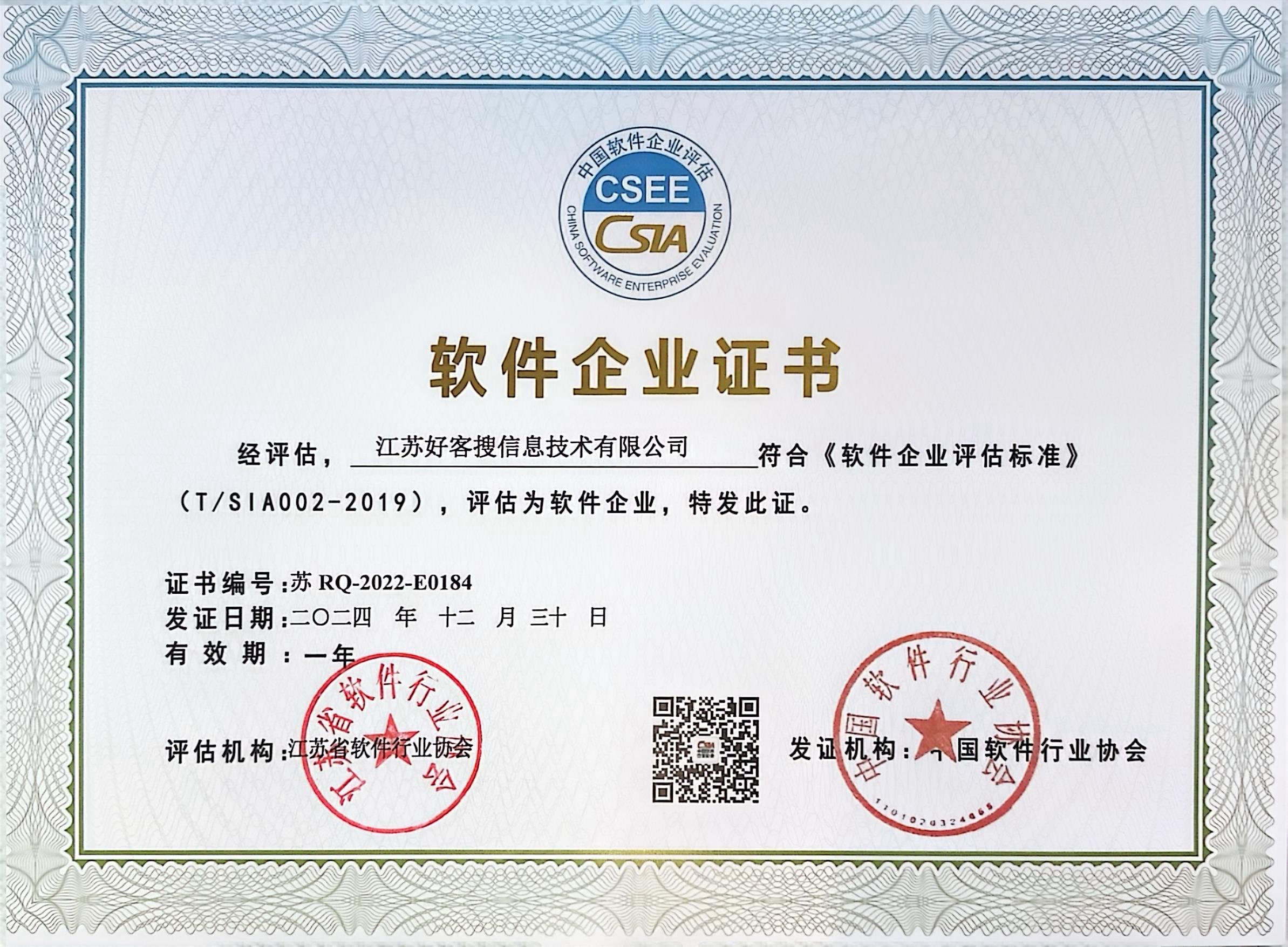 扶沟关键词排名怎么做?